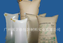 集装箱充气袋分类