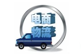 电商时代，气柱袋包装处于何种位置？