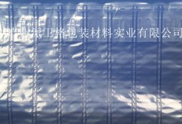 充气包装袋的优劣从阀门膜就能看出