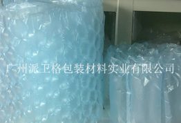 浅蓝色的充气包装是怎么做出来的？