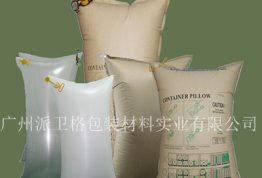 集装箱充气袋生产材料