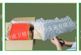气泡卷膜打包使用方法