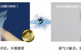 气柱袋充气孔有讲究吗？