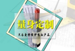 什么时候需要气柱袋定制？