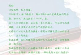 感恩一路有你，十二年相伴 | 派卫格