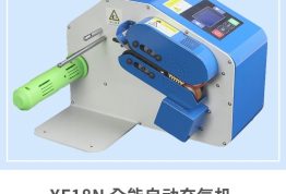 充气袋怎么充气？当然要靠这款充气机了