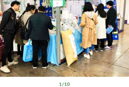 春晖三月，聚焦成都