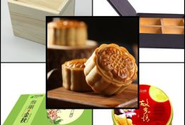 月饼的包装设计有哪些讲究？