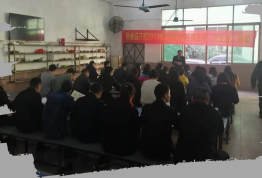 公司举行“安全生产法律知识宣讲会”