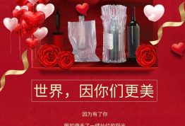 国际妇女节 | 向“她”致敬！