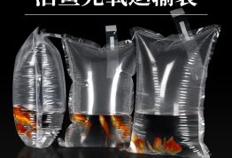 金鱼活鱼充氧运输袋