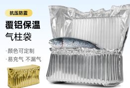 覆合镀铝膜气柱袋