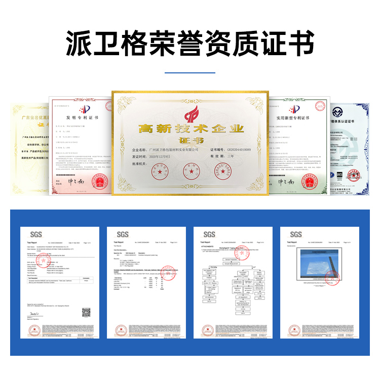 电视机显示器保护气柱袋