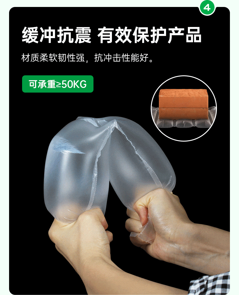 两联排气泡枕 填充包裹膜