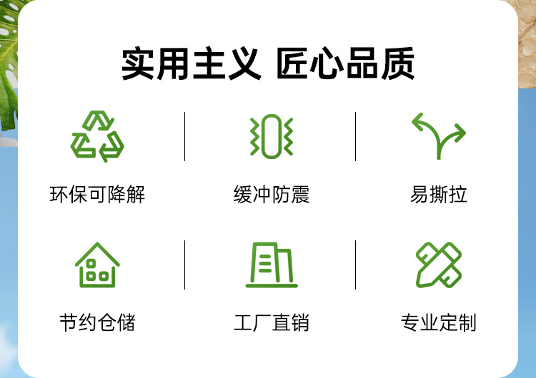生物降解膜 牛皮纸缓冲葫芦膜