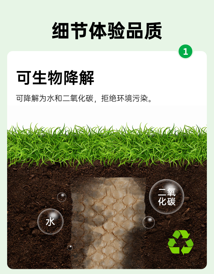 生物降解膜 牛皮纸缓冲葫芦膜