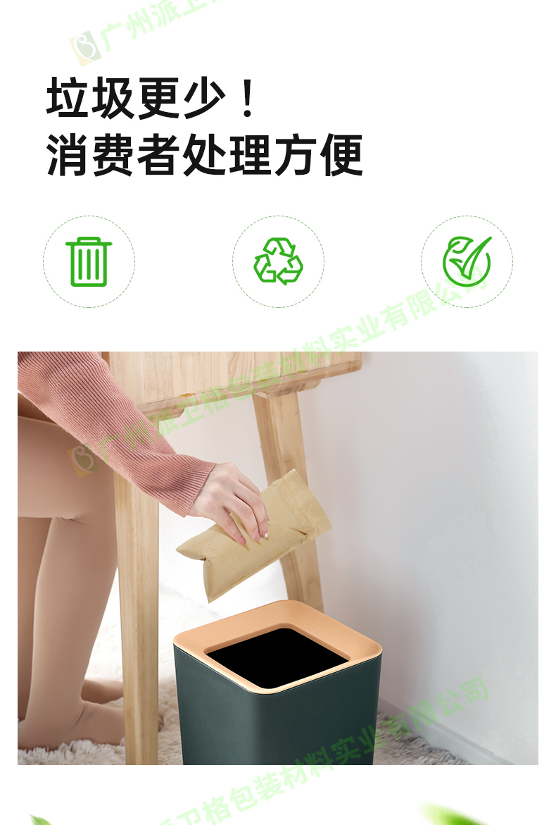 生物降解膜 牛皮纸缓冲填充气泡枕