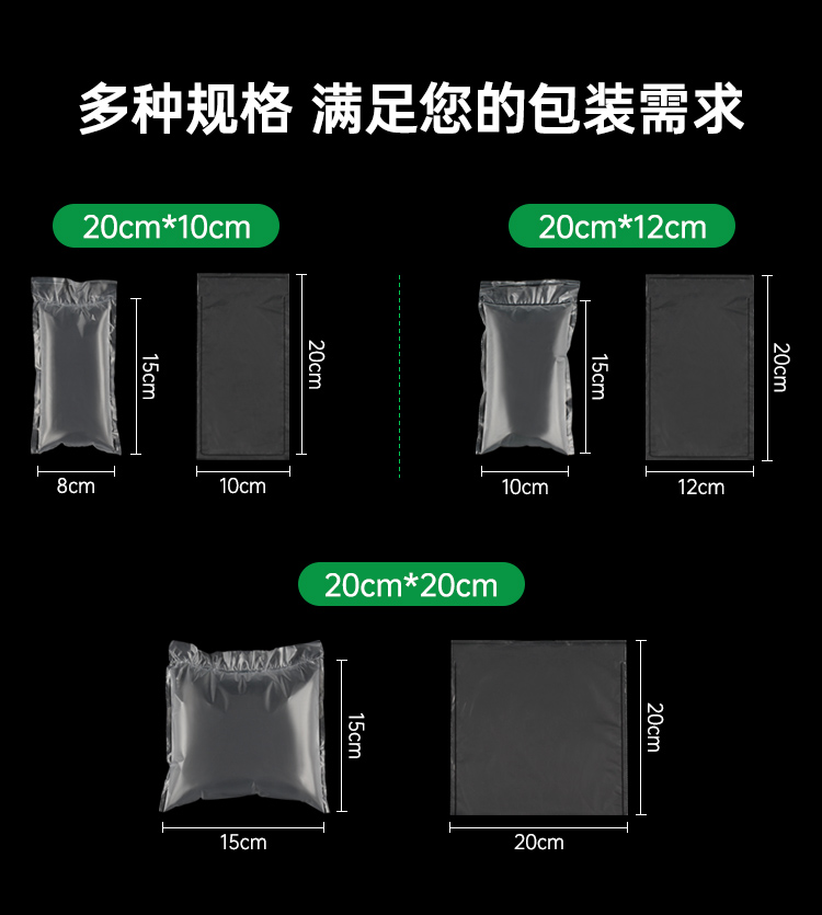 气泡枕缓冲填充袋 缓冲包装