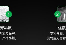 充气包装：新料和回收料有什么区别