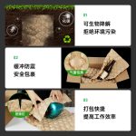 生物降解膜 牛皮纸缓冲葫芦膜