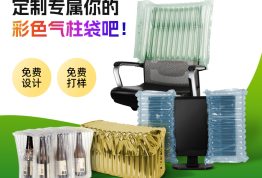 易碎品包装，如何才能将货物损耗降低