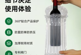 气柱袋六大优势