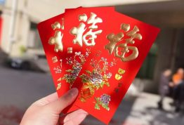 2023开工大吉 | 大展宏“兔”！