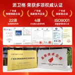 气柱袋缓冲充气包装全行业解决方案