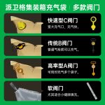 C阀集装箱货柜充气袋
