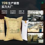 C阀集装箱货柜充气袋