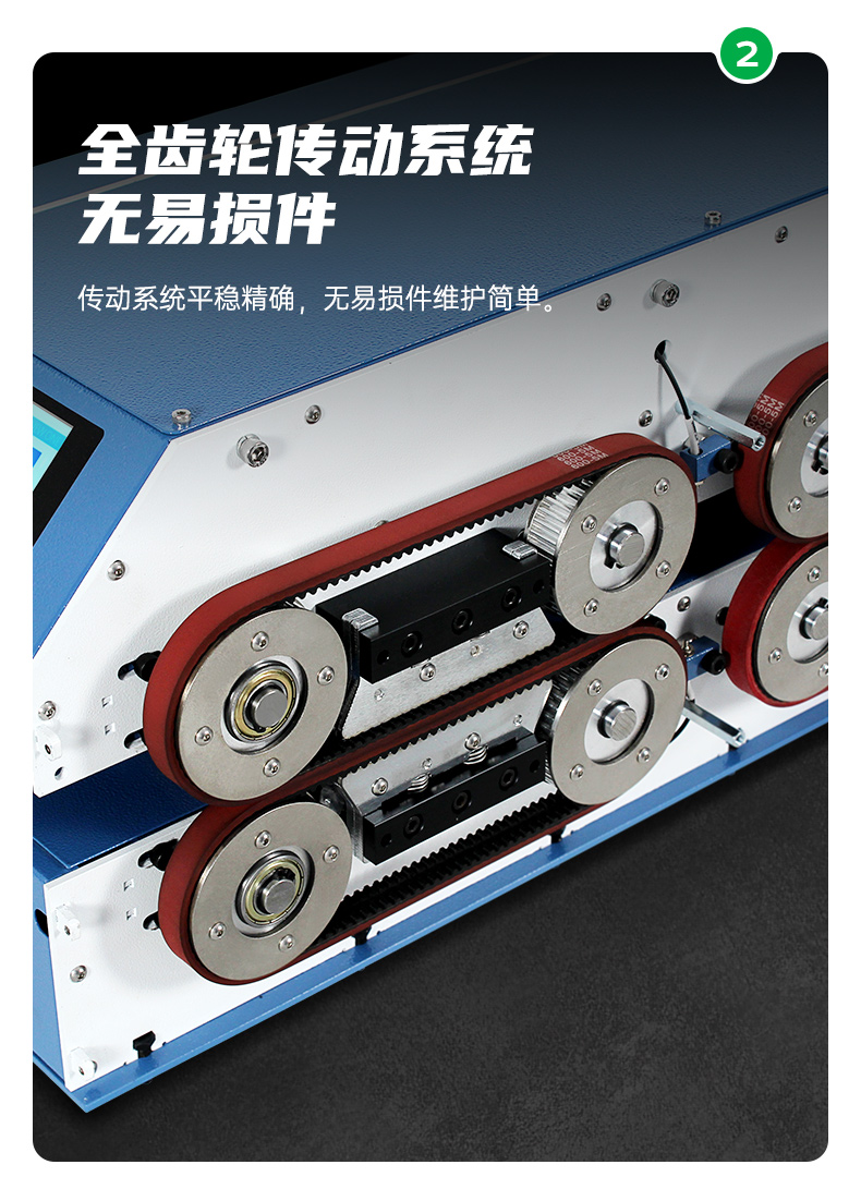 撕袋机