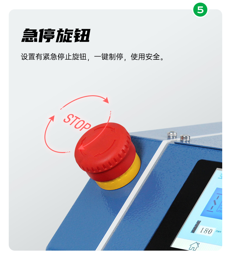 撕袋机