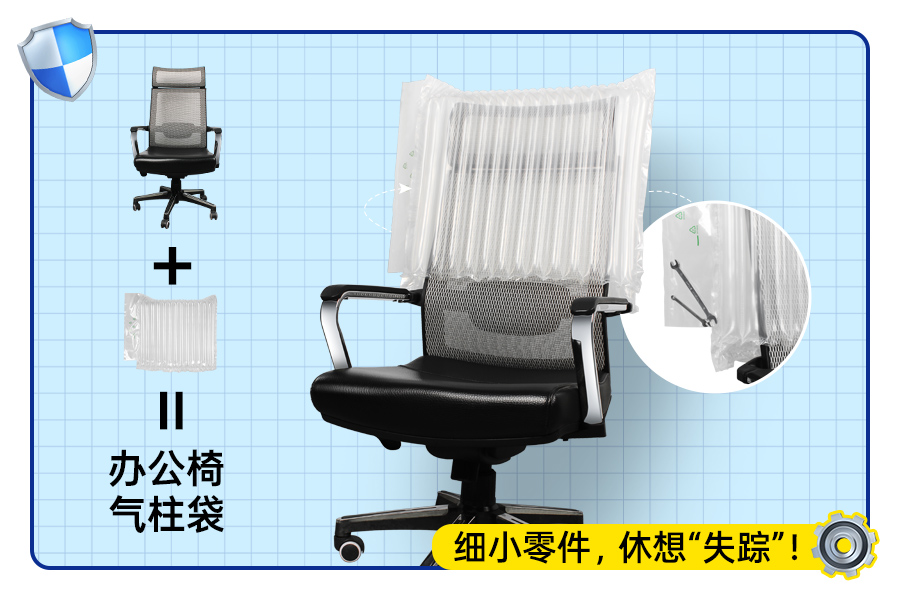 家具仓储运输总踩雷？派卫格气柱袋帮你降本提效！