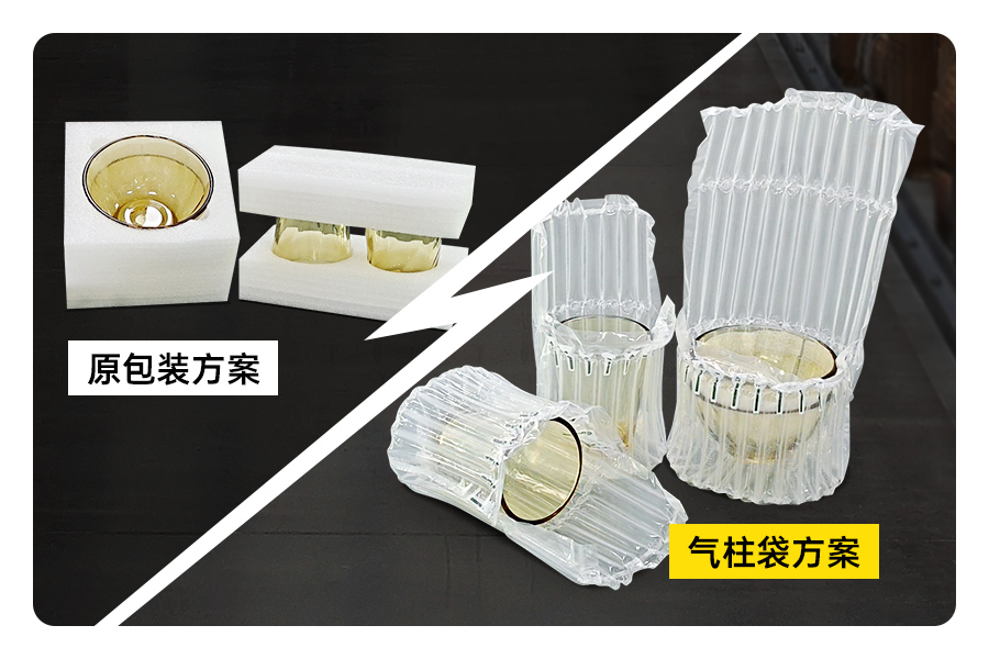 你是否在过度包装易碎品?——派卫格气柱袋重新定义防护标准