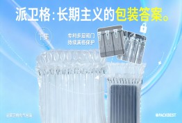 破损率高的厂家注意！这款气柱袋为厂家减少90%客诉