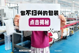 选不扫兴的包装！抗摔气柱袋，让您放心发货