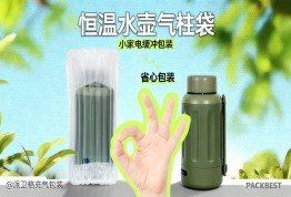 电水壶包装神器！贴身定制、防摔升级、成本更优，安全感拉满！