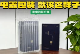🌬️吹风机气柱袋，小家电运输不怕震 #气柱袋