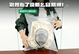 🧢帽子充气袋，防压防变形 #充气袋