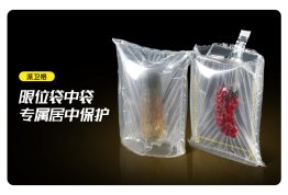 告别“手动居中”：这才是袋中袋包装的正确打开方式