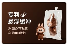 一袋防破损，这才是电商该用的包装