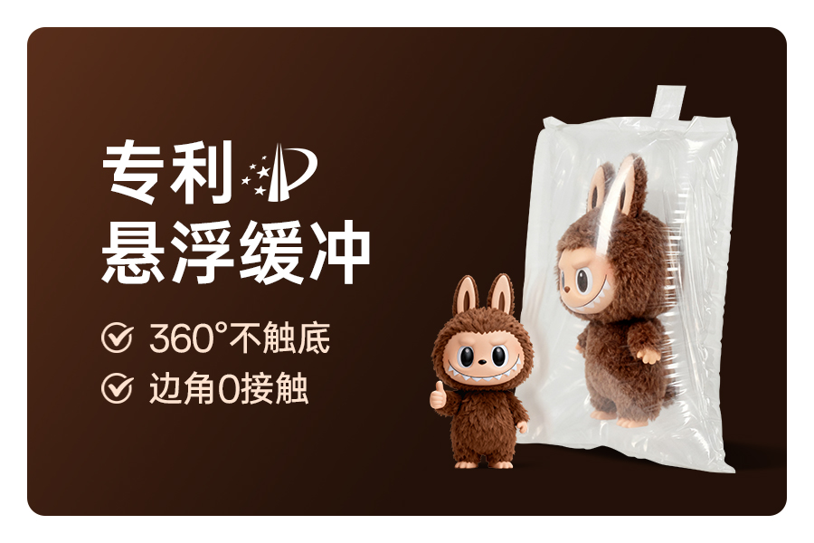 一袋防破损,这才是电商该用的包装