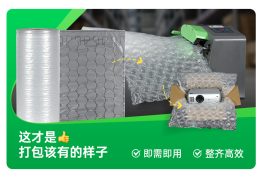 ​葫芦膜如何变身超强缓冲气垫？