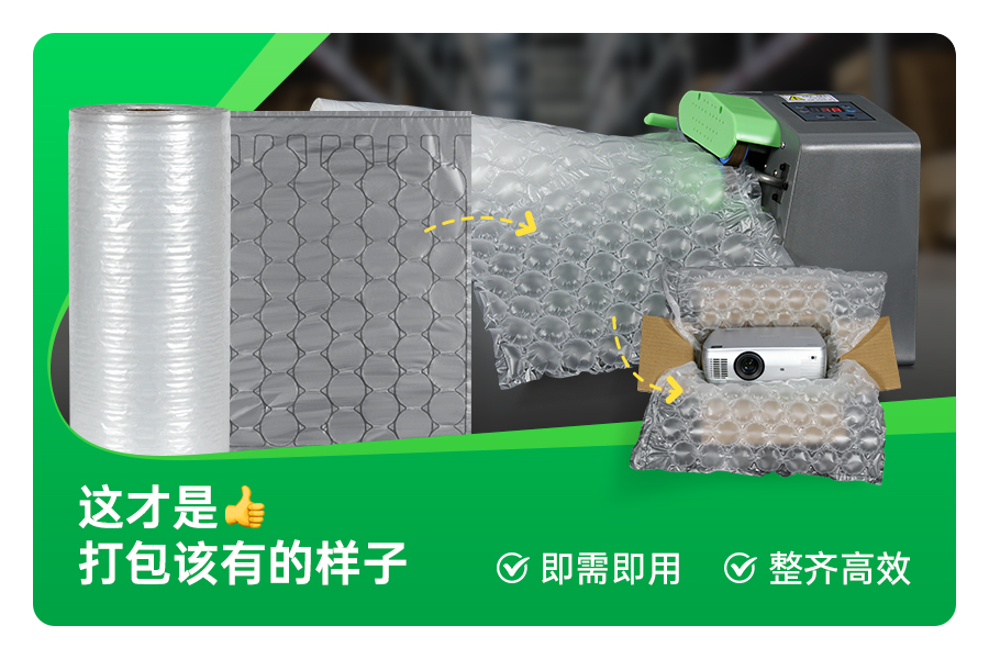 葫芦膜如何变身超强缓冲气垫?