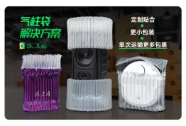气柱袋真能降低您的物流成本吗？