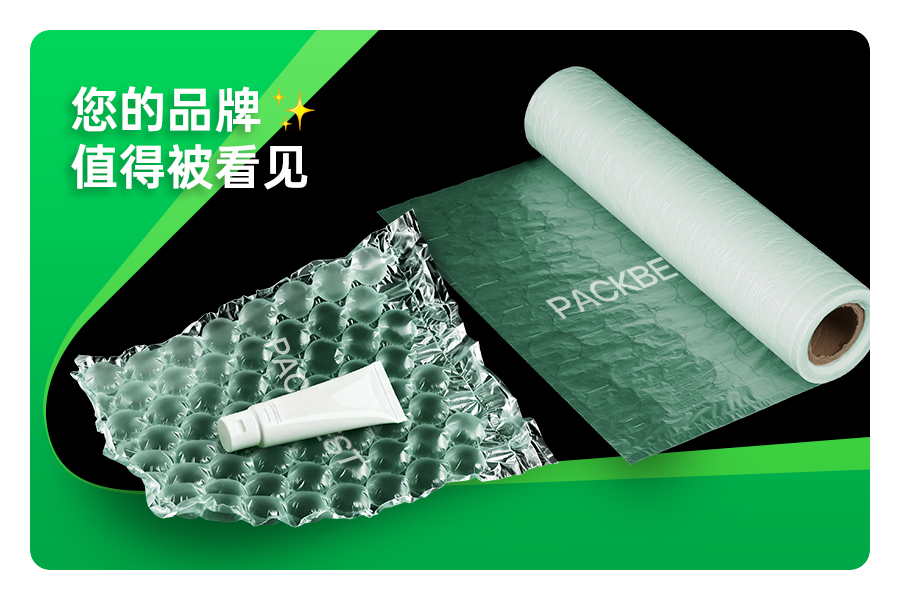 葫芦膜如何变身超强缓冲气垫?