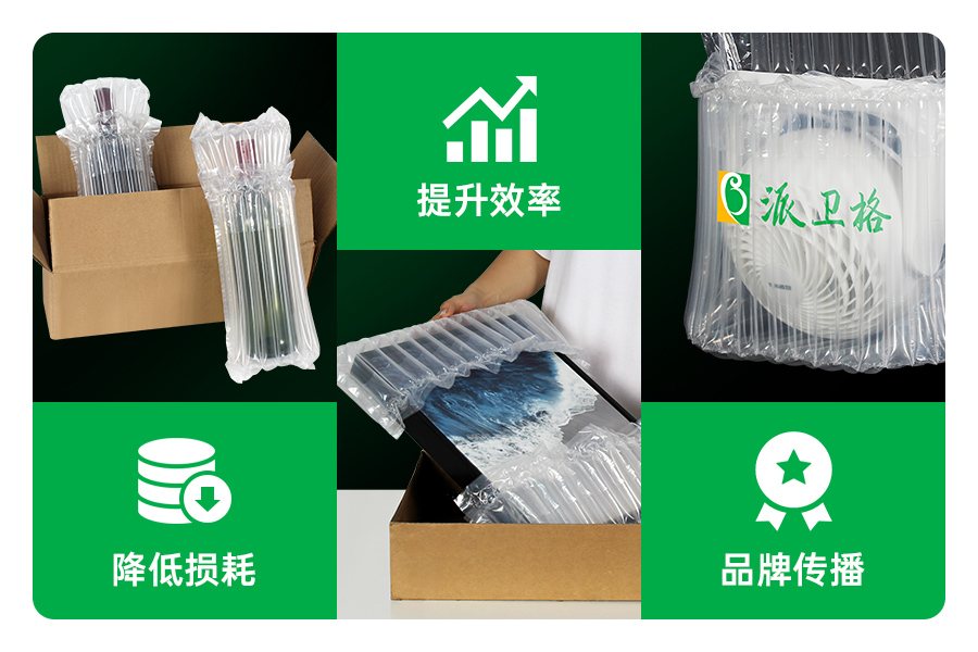 气柱袋这样选才省钱!
