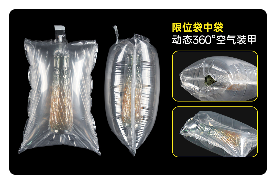 告别“手动居中”:这才是袋中袋包装的正确打开方式