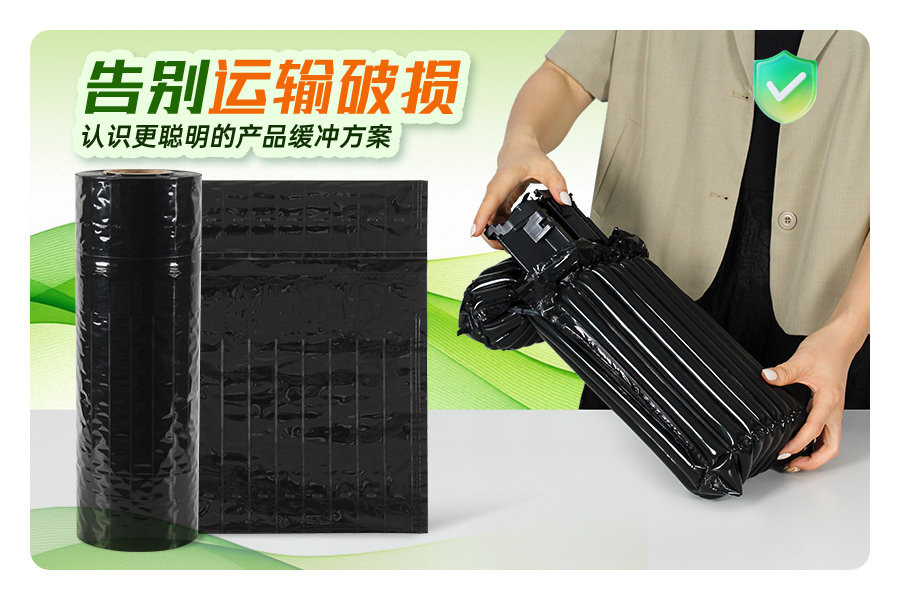 发货人必看:派卫格气柱袋的核心优势,你get了吗?