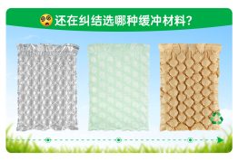 包装升级——派卫格葫芦膜家族，总有一款戳中你